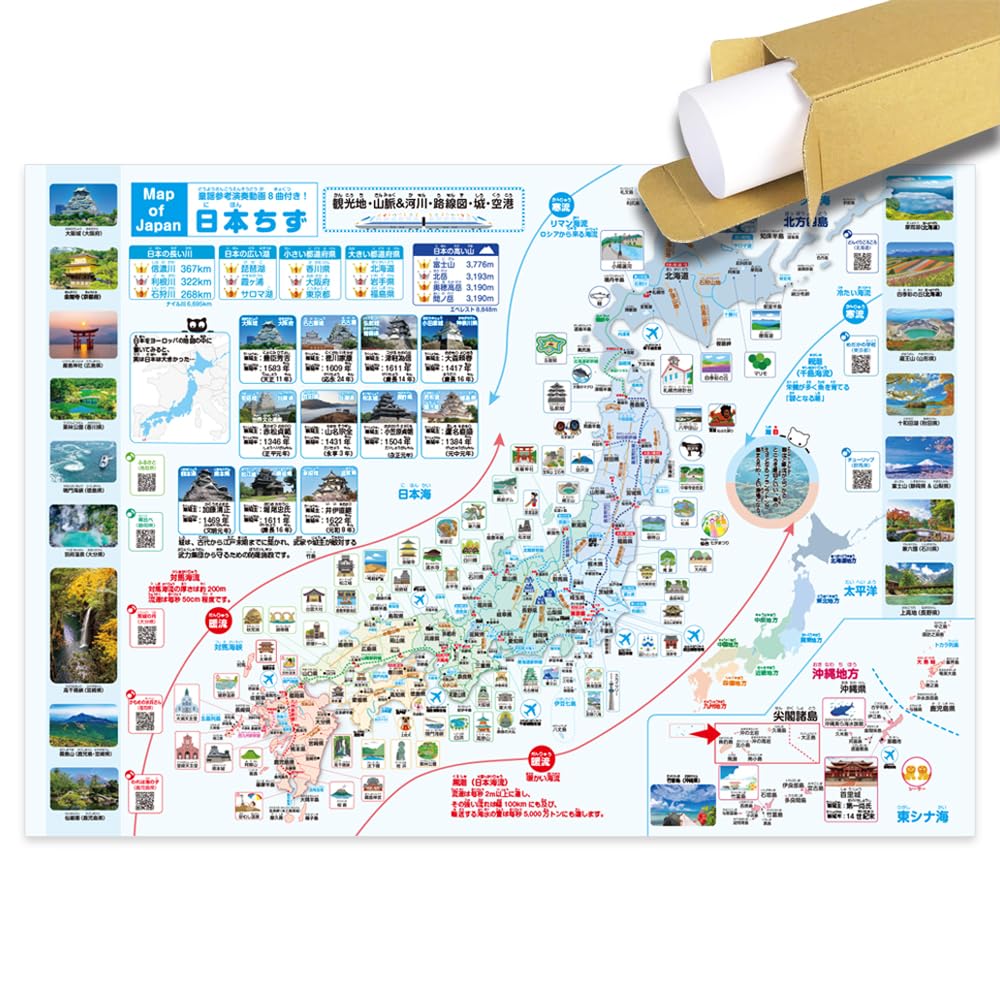 大阪を中心とした日本の地図写真素材405972640Shutterstock