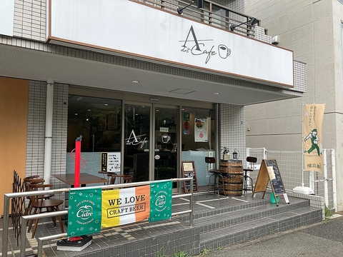 Cafe de crie緑園都市店