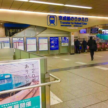 日暮里駅 クチコミ・アクセス・営業時間日暮里・西日暮里 フォートラベル