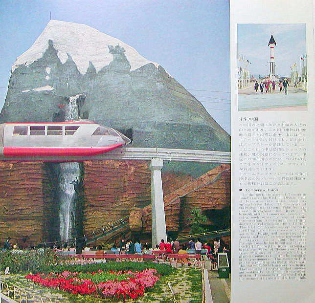 2006年8月20日 奈良ドリームランド 最期の写真集