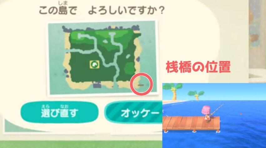 あつ森 地形の特徴と島厳選ポイントまとめこころぐゲーム