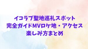 北海道の野鳥 シノリガモ、キタキバシリイコラブ 聖地巡礼 。北海道大好き ちょーダルビッシュ