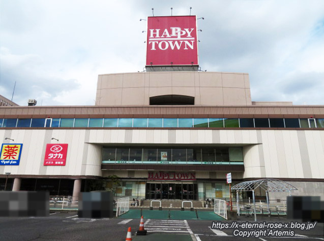 新オープン 三好野レストラン 原尾島店 三好野御膳 :