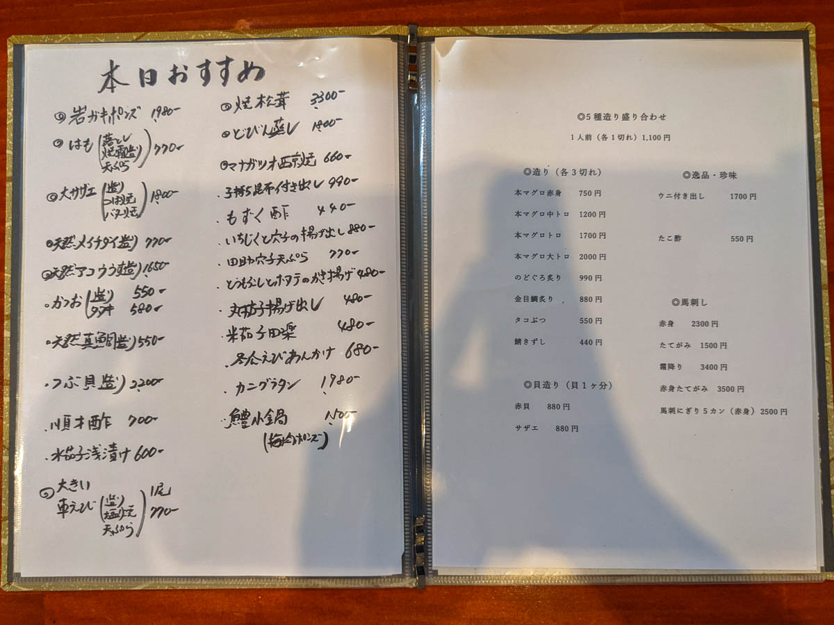 京都ランチ 名物『冷麺』は自家製マヨネーズで絶品に！行列必至の人気自家製麺「天狗」 - Kyotopiキョウトピ京都情報・観光・旅行・グルメ