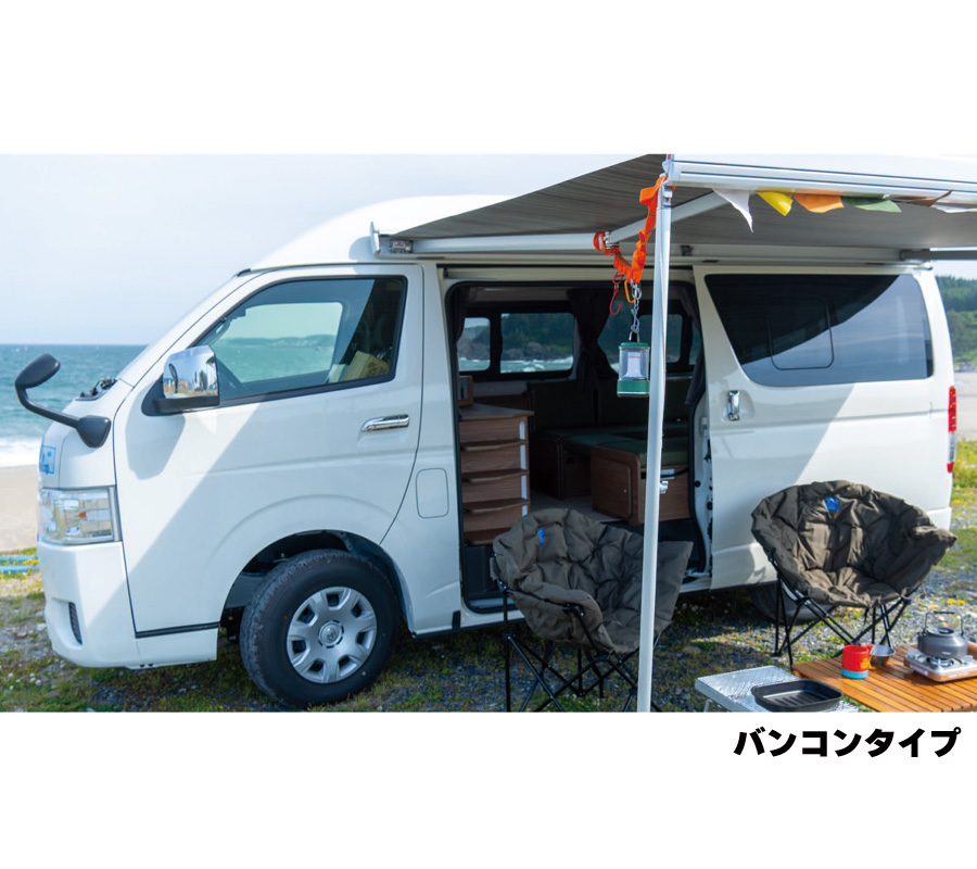 北斗の高額買取・売却ならキャンピングカー買取専門店ガレージカレントCamp買取