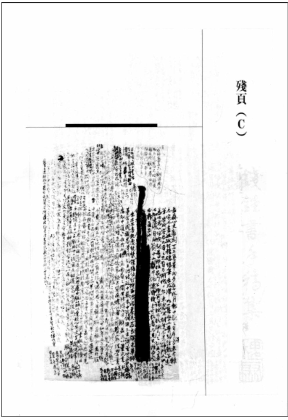 臺灣文學虛擬博物館-臺南