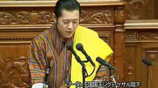 親日国ブータンの素敵な国王、王妃、王子」のアイデア 200 件ブータン, 国王, 王妃