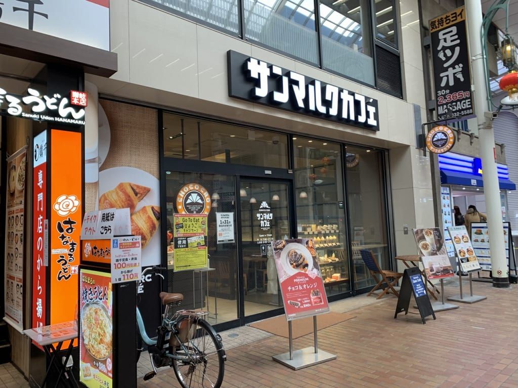 リーズナブルにパスタ＆ピザが食べられるファミレス。昔は下平間にあったよねグラッチェガーデンズ新川崎.jp