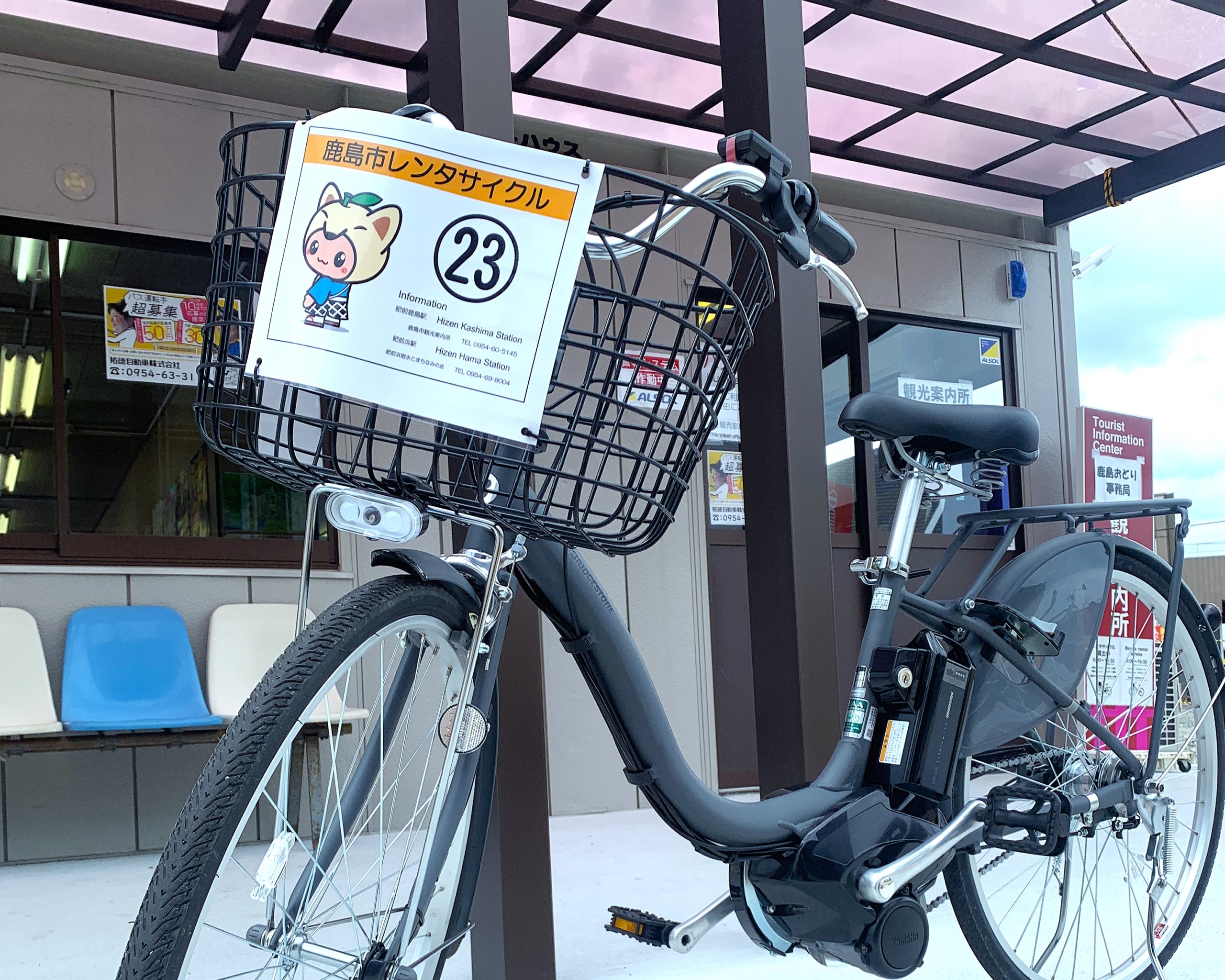 一般社団法人 鹿島市観光協会 - 鹿島市公式観光サイト