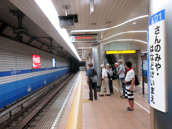 三宮・花時計前駅 - とも姐の神戸散歩
