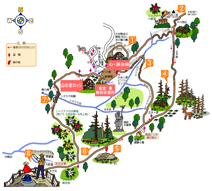 見どころ・施設吉野熊野国立公園国立公園一覧国立公園に、行ってみよう！環境省