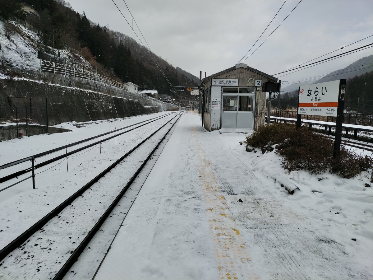 冬の中山道ひとり旅④寒さに凍える奈良井宿sumire