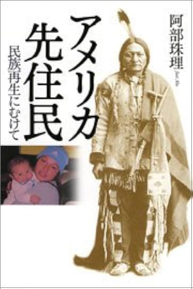 アメリカ先住民の薬草使用で風邪を引く確率が半分以下に 写真1枚 国際ニュース：AFPBB