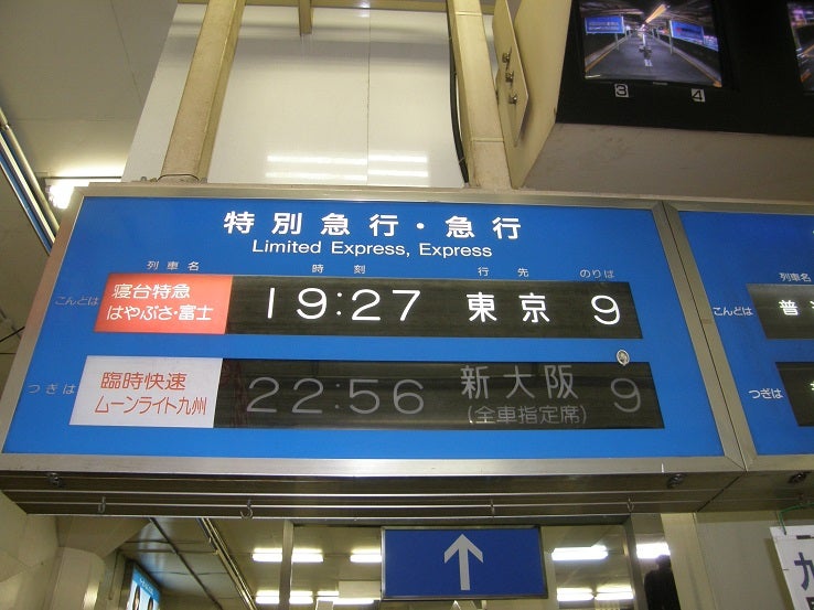 京都駅バスのりば案内板。うしルネブログ