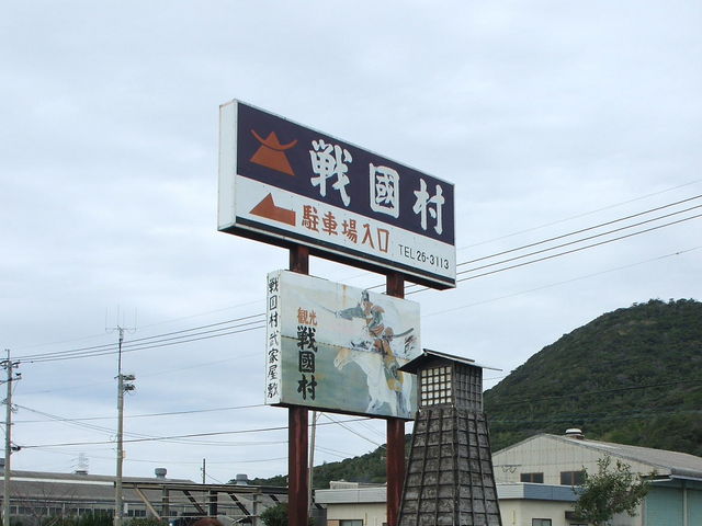甲冑工房 丸武 旧:戦国村公式 🏯@marutakekoubouX