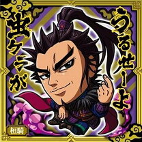 桓騎の虐殺・奇策録 名将かつ悪将の桓騎がキングダムで起こした奇想天外の策の数々 │