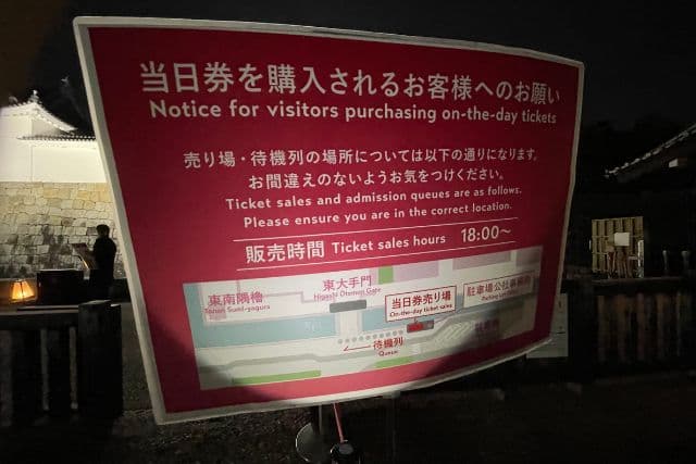 NAKED meets 二条城 2025