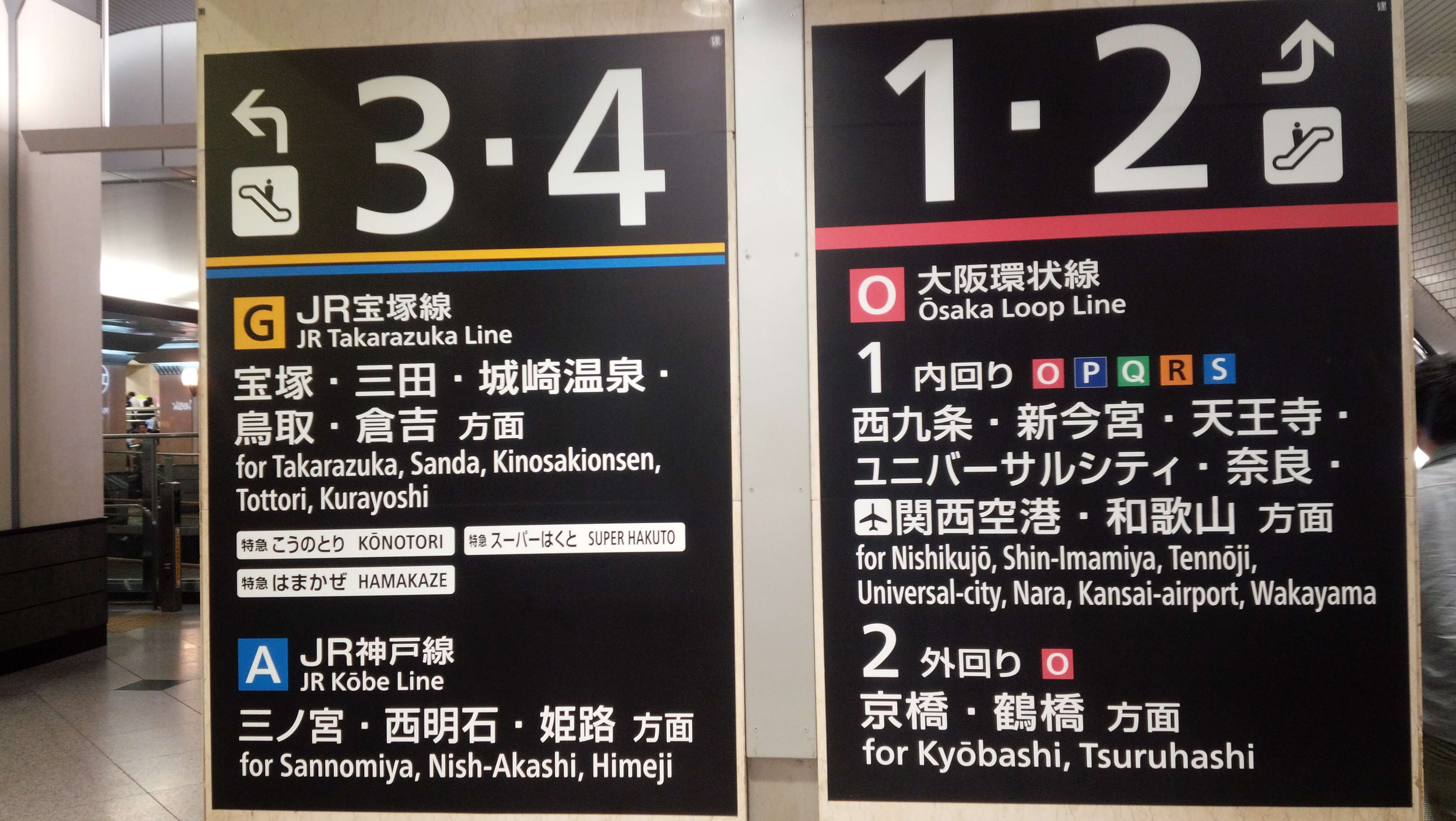 六甲アイランド～新神戸みなと観光バス