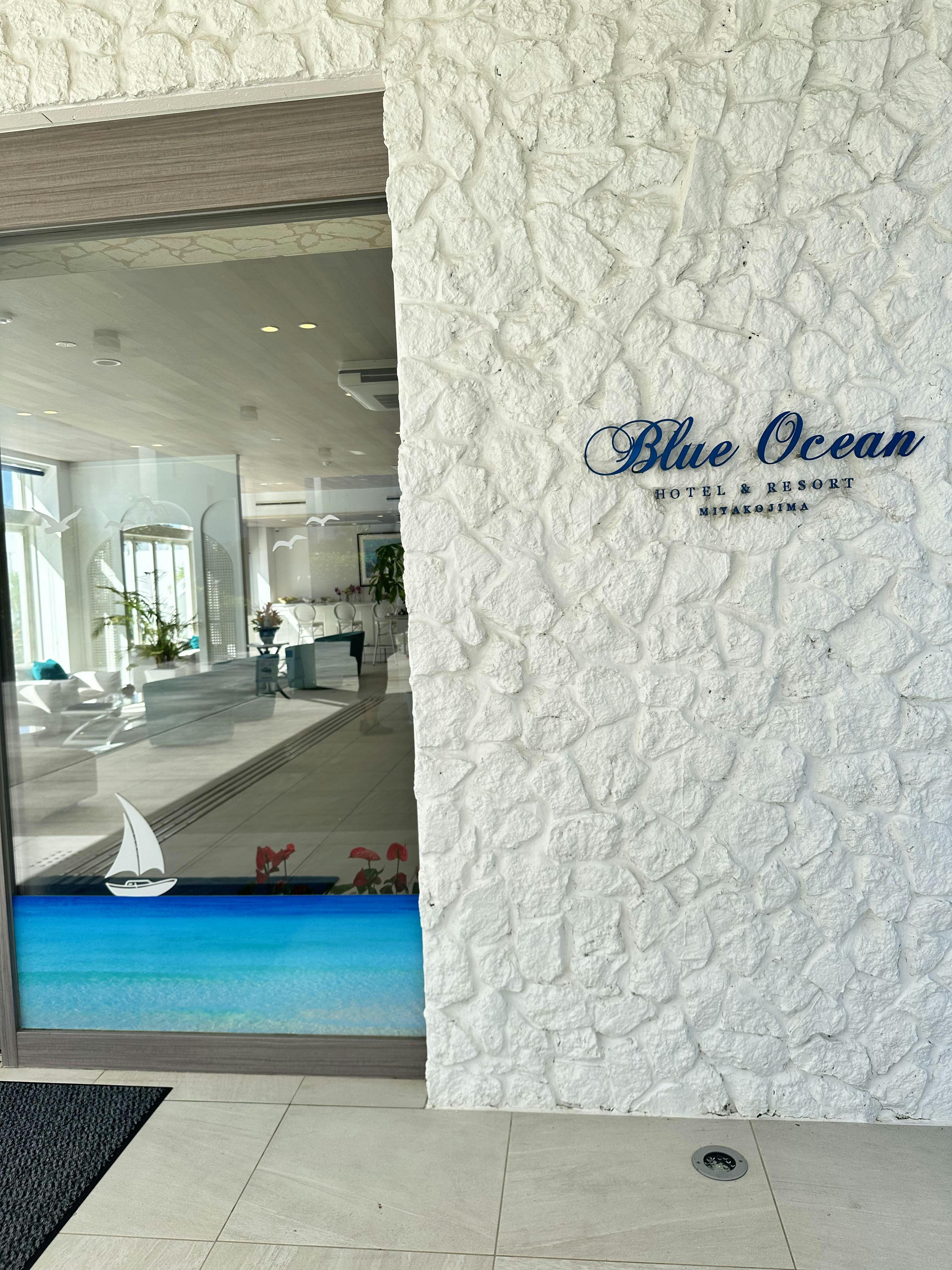 エーゲ海 - 宮古島市