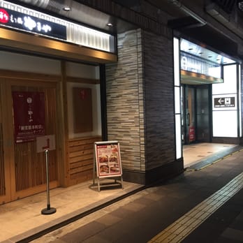 JR「大阪駅」 桜橋口 方面からお越しの方 –