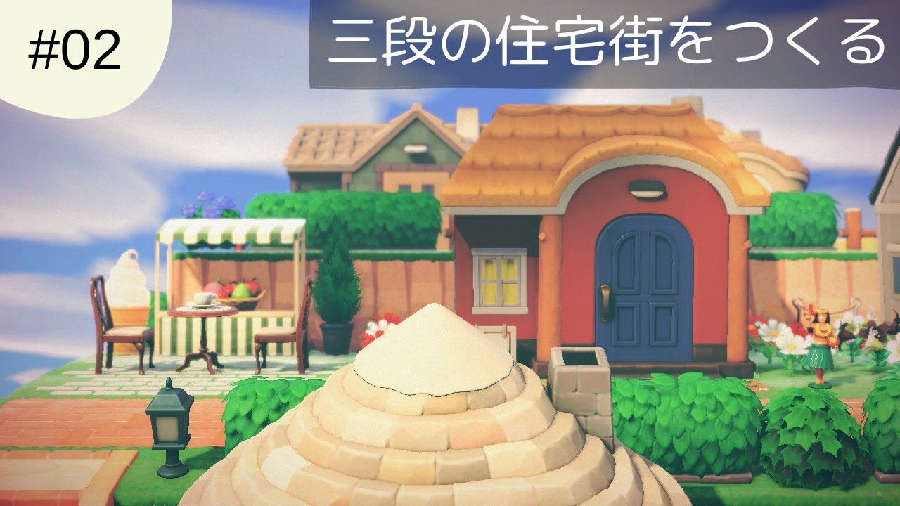 3段目の住宅街🏘️ 一軒しか写ってないけど久々にちゃんとした3段目作ったなぁ やっぱり難しいけど楽しい😅