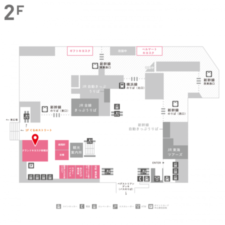 グランドキヨスク新横浜で買える「新横浜駅で人気のお土産ランキング」！ 帰省にもおすすめ横浜の観光・旅行All About