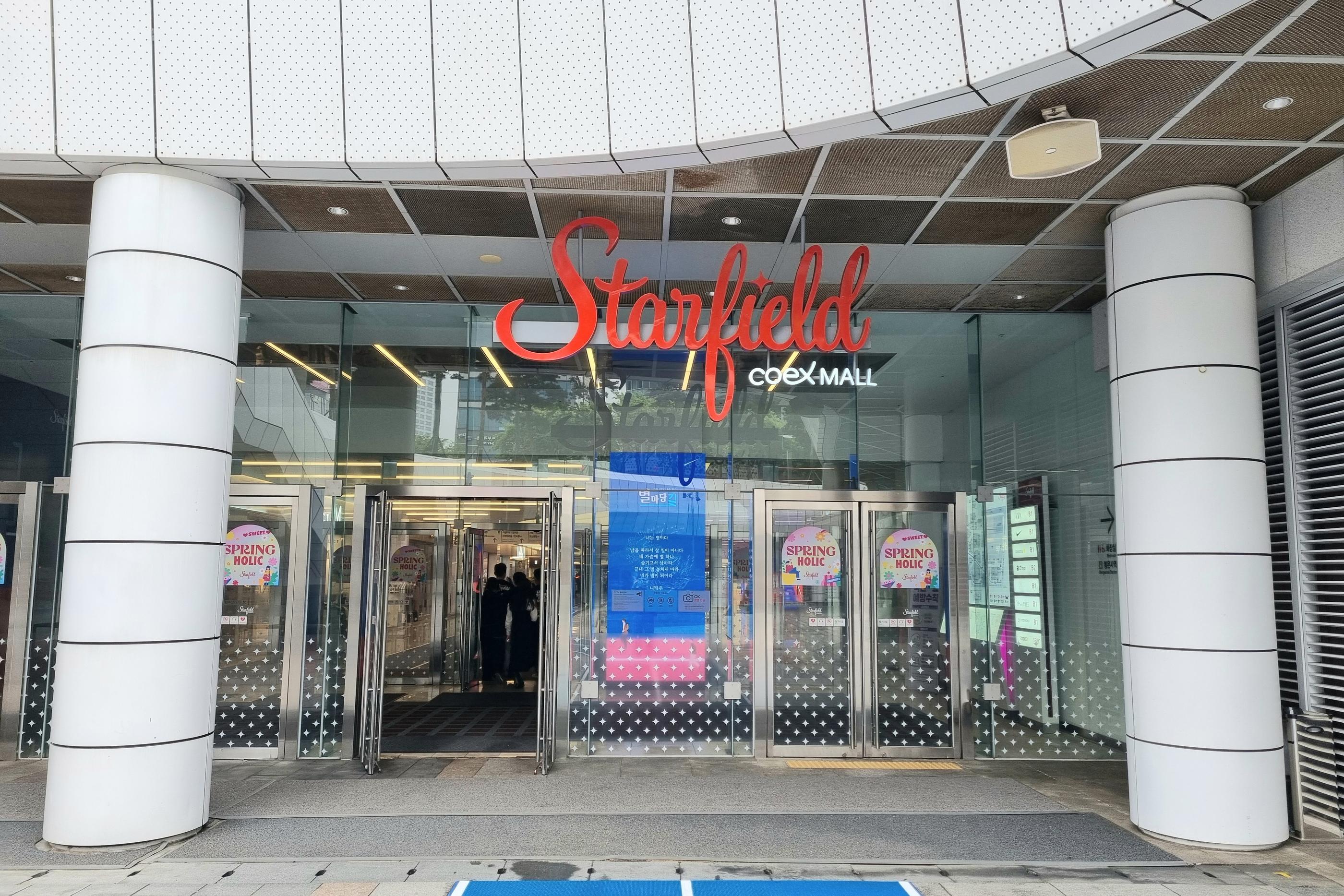 COEXモール周辺のおすすめ観光スポット クチコミ人気ランキング フォートラベル ソウルCoex