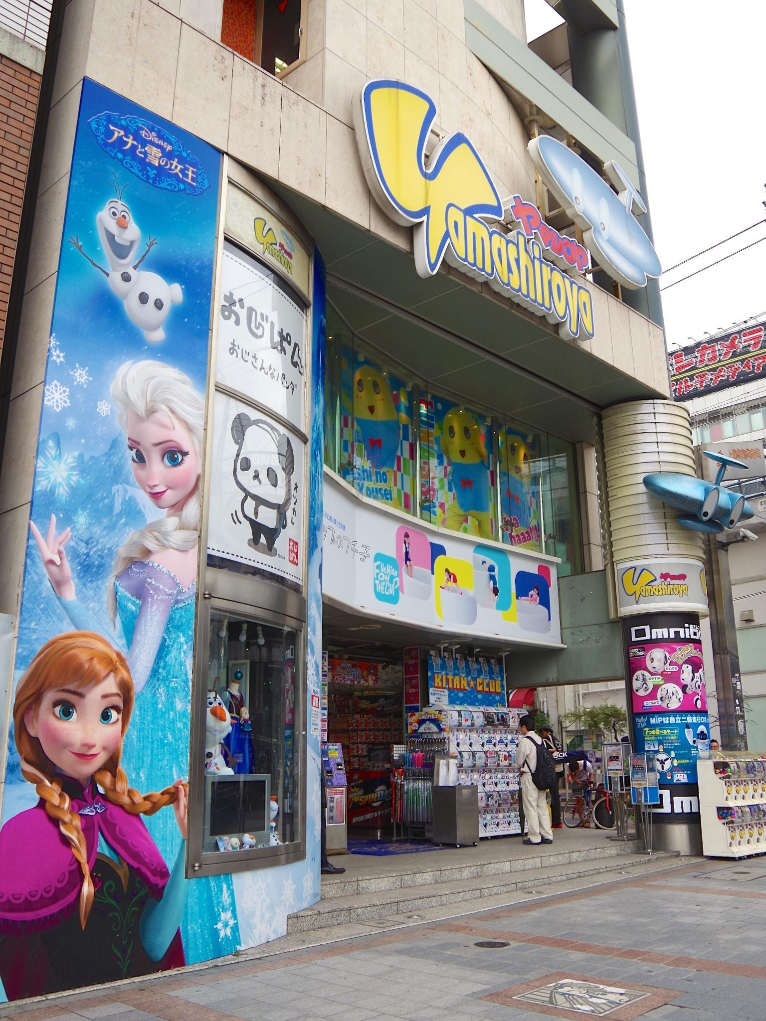 2025年 三相の像 朝倉文夫作