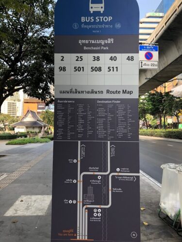 ワット・サケット 黄金の丘Wat Saketバンコクナビ