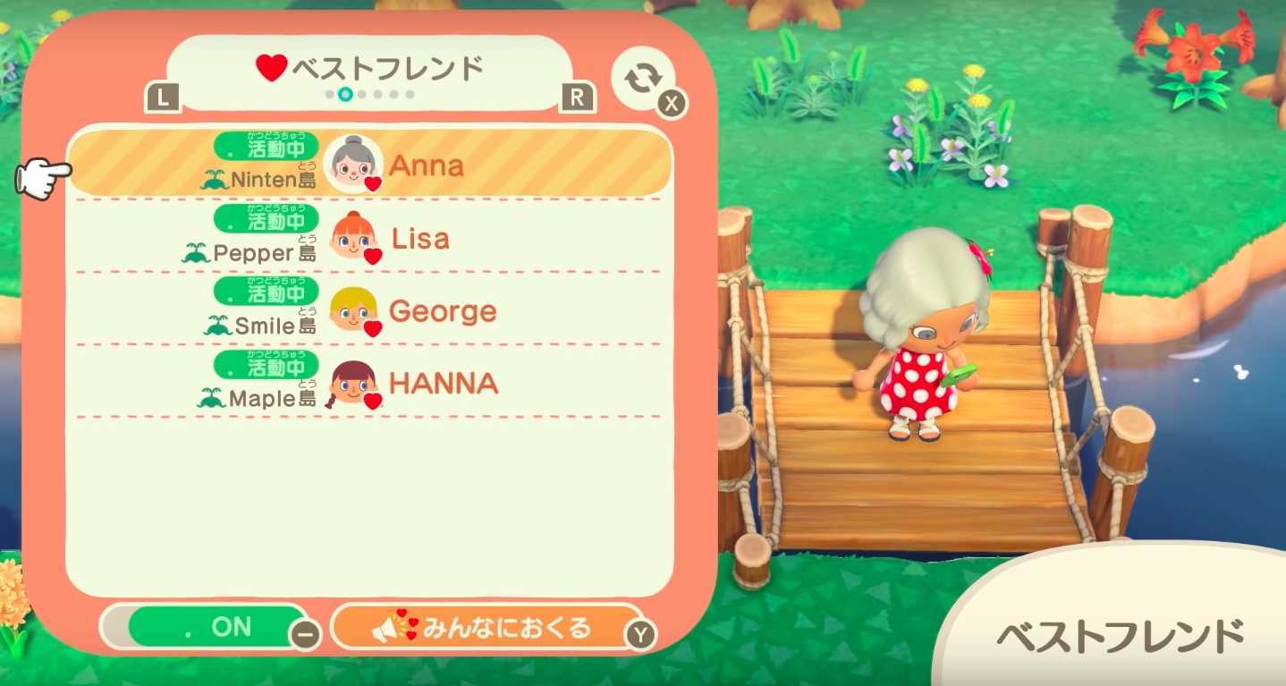 あつまれ どうぶつの森』マルチプレイをさらに楽しむ10のコツ！ 準備しておけば一緒に遊ぶのがさらに楽しくインサイド