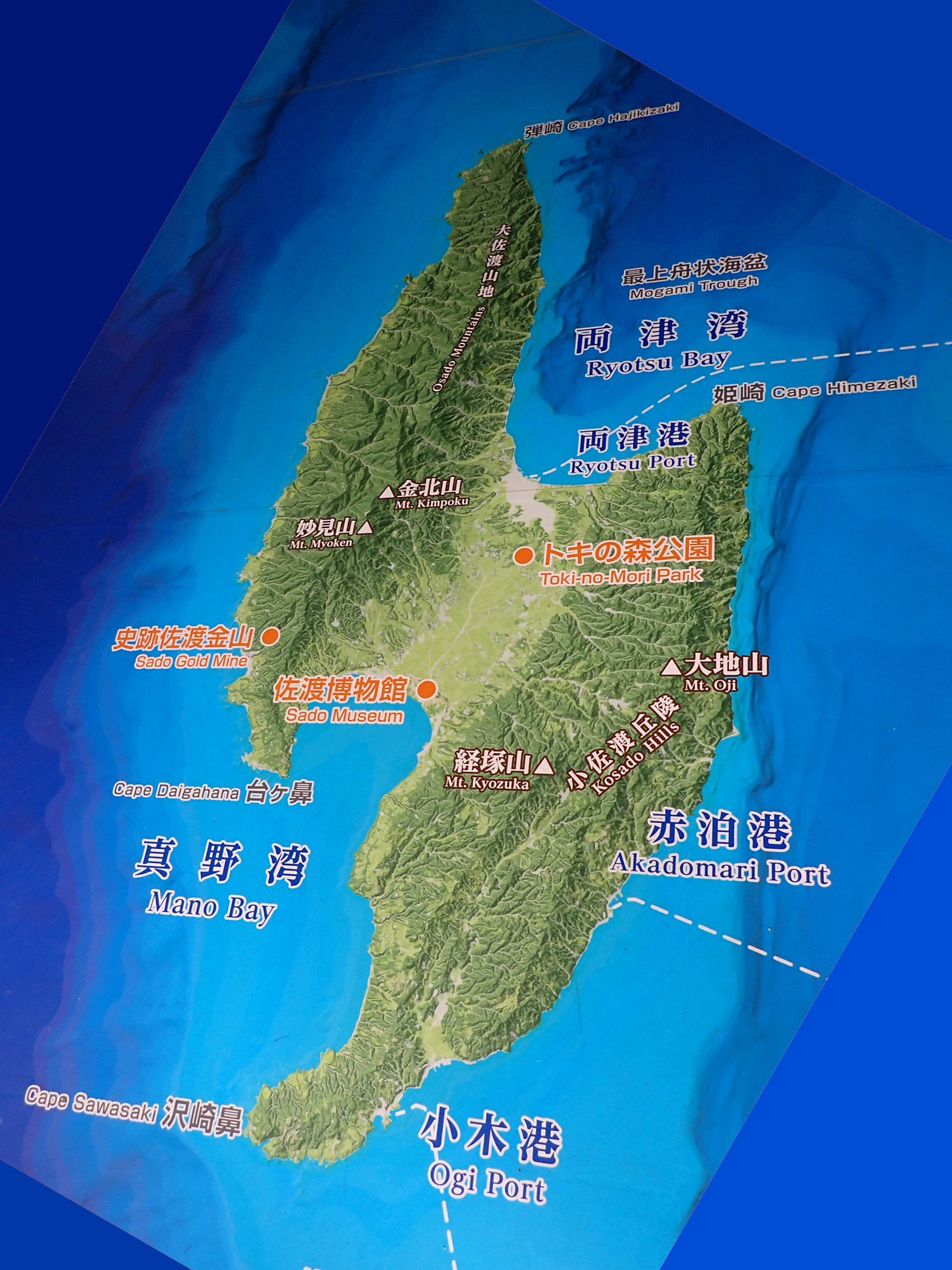 佐渡宿泊施設+島内観光マップ佐渡島旅行・佐渡島ツアー・佐渡島観光トラベルロード