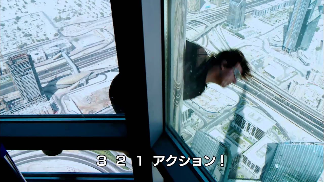トム・クルーズ：ドバイで映画「M：I」ワールドプレミア 地上425メートルで会見 - MANTANWEB まんたんウェブ