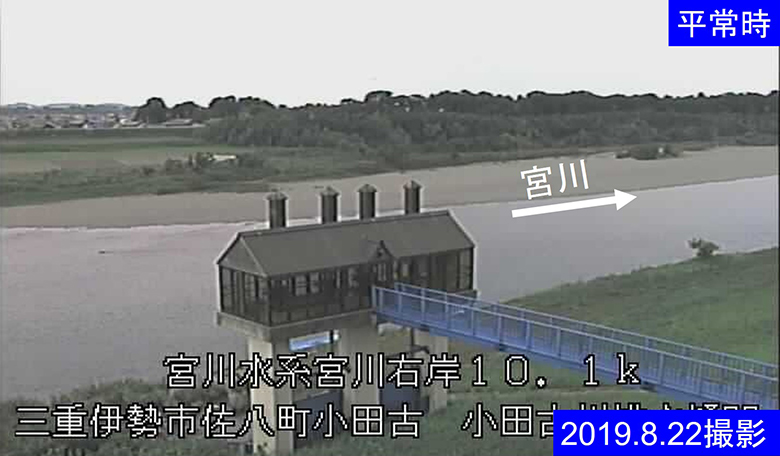 河川ライブカメラ 三重河川国道事務所