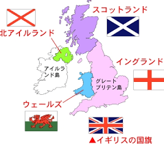 スコットランドについて日本スコットランド交流協会