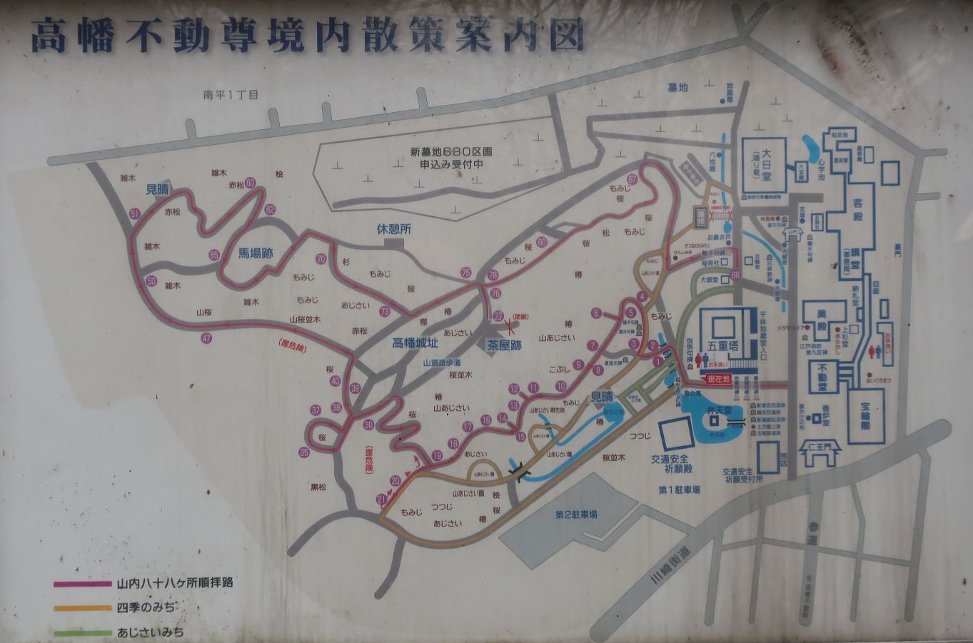 2013 07 03: 木瓜爺撮歩63-7 高幡不動尊７