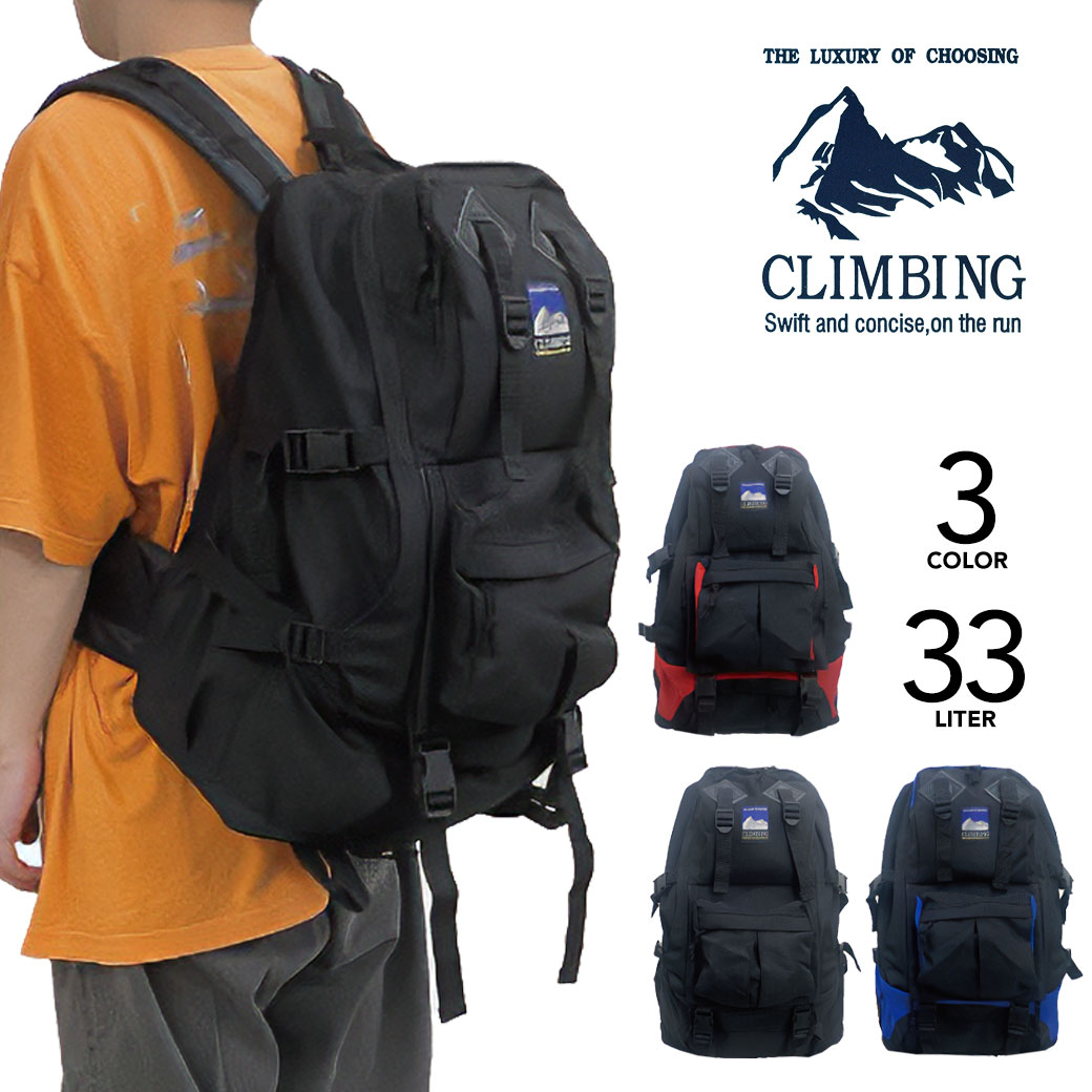 山 マーク リュックのおすすめ人気商品一覧