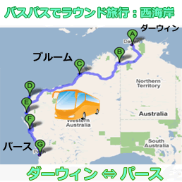 大自然広がるタスマニア西海岸ガイド - オーストラリア政府観光局