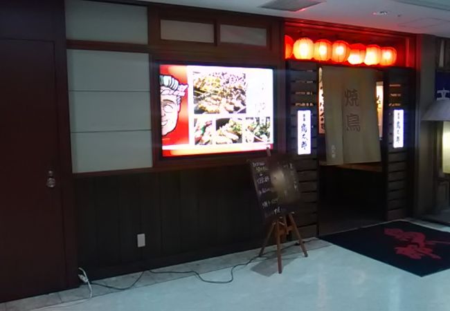 東横 INN 札幌駅西口北大前 詳細・予約ページホテル予約なら「エアトリホテル」