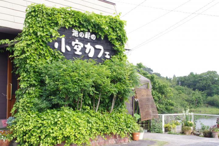 大阪 鶴見緑地 池のほとりにカフェ☕️Trip.com 守口
