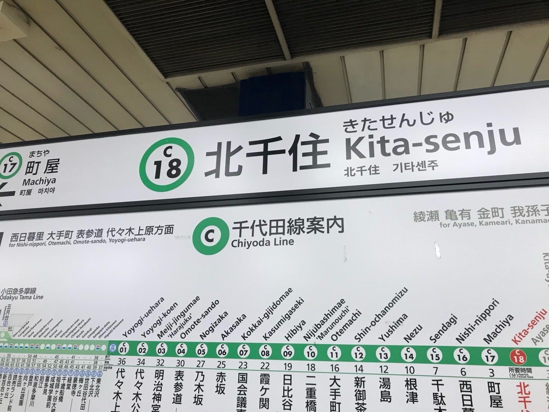 根津駅周辺の住みやすさ！治安や家賃相場・口コミなど大公開 一人暮らし