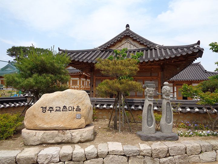 慶州東宮と月池경주 동궁과 월지 :