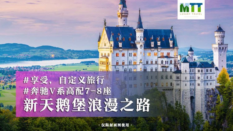 義大利 比薩一日遊 比薩斜塔 Torre