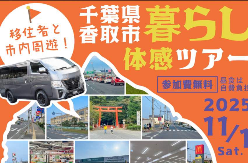 エクスペディア、2025年 ゴールデンウィークの人気海外旅行先ランキングを発表フーズチャネル