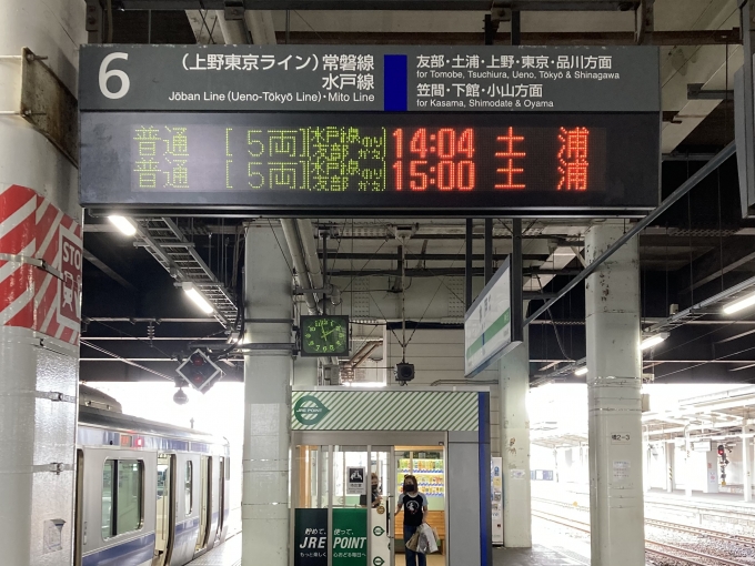 交通移住定住応援サイト ちくせいかつ