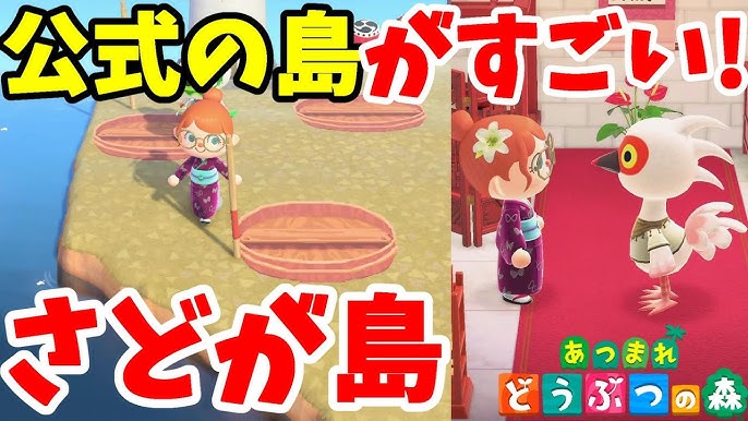 あつ森 amiiboカード バンタム うおまさ