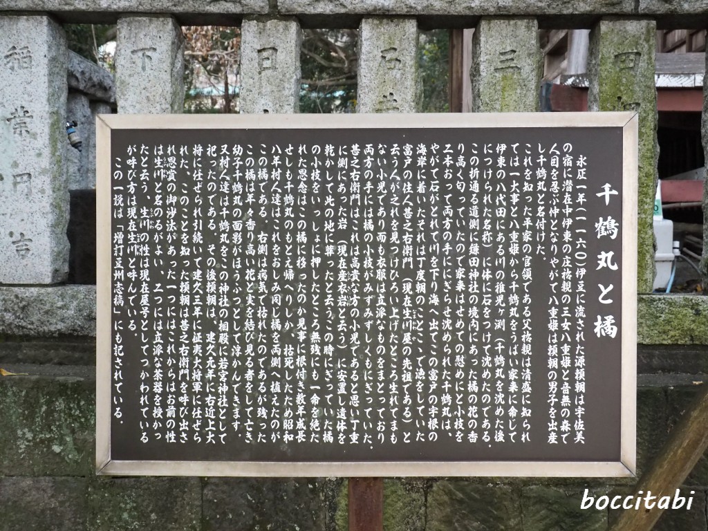 伊豆山神社で縁結び祈願！源頼朝・政子が愛を育んだパワースポット伊豆山祭 123TV