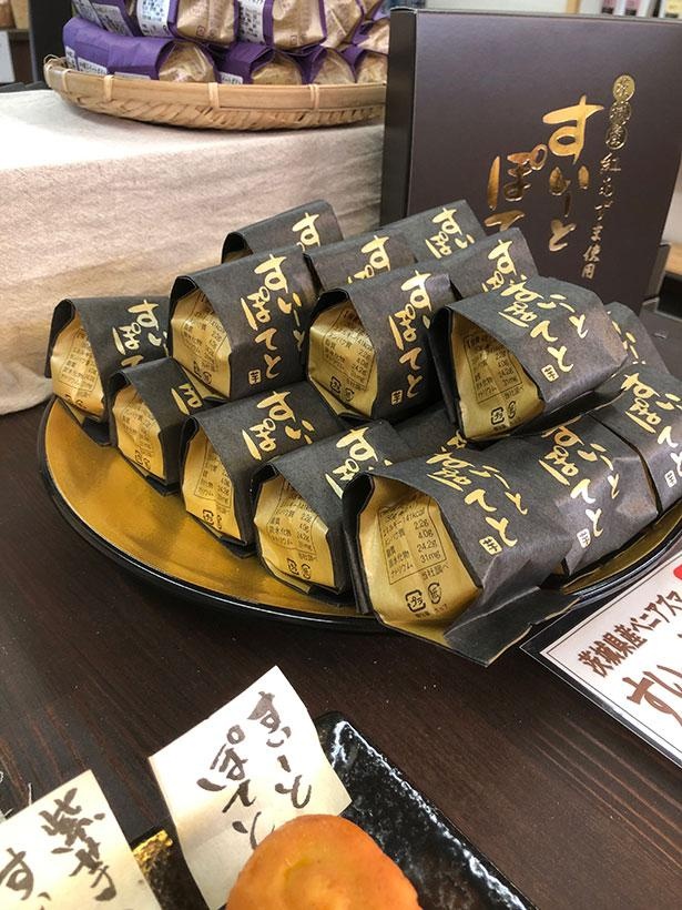 牛久のお土産おすすめ17選。名産品など幅広くピックアップ