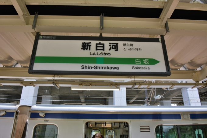ローカル路線バスVS鉄道乗り継ぎ対決旅第24戦を視聴してsa19830701