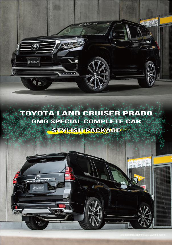 人気の絶えないランクルプラド！車種の魅力や最新モデルから中古車までを紹介中古車の ネクステージ