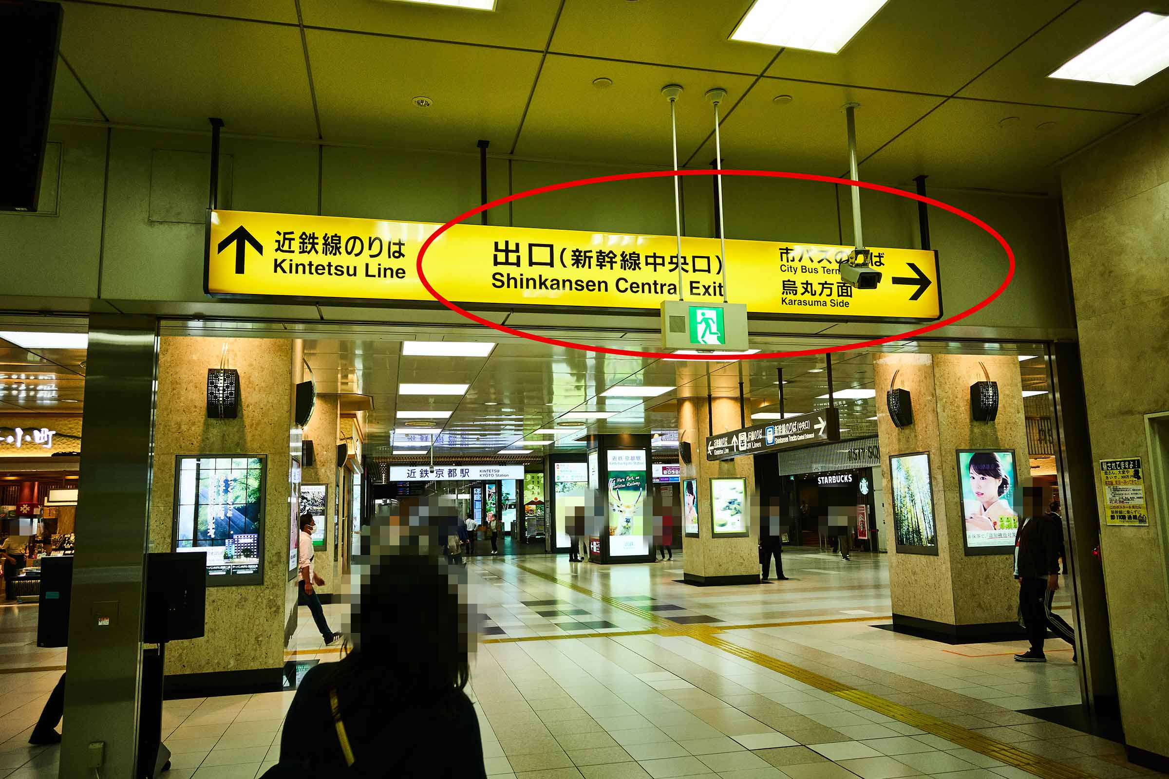 京都駅の構内移動ガイド！バスや地下鉄にスムーズにアクセスしよう 1枚目の画像